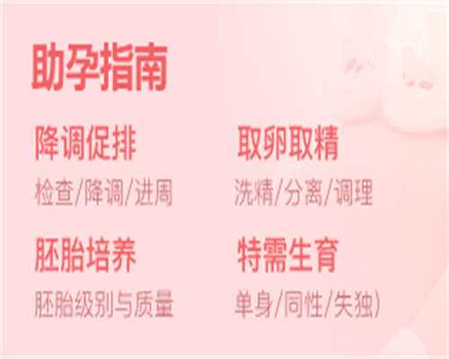 备孕半年多没怀孕怎么回事（高龄备孕饮食食谱）