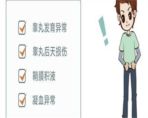 代怀孕包出生-徐州私立医院排行榜汇总三代试管婴儿，徐州私立医院排名三代试管婴儿