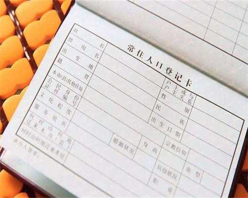 染色体易位可以做试管么-染色体易位能不能治疗