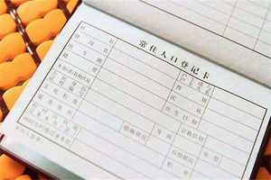 <strong>染色体易位可以做试管么-染色体易位能不能治疗</strong>