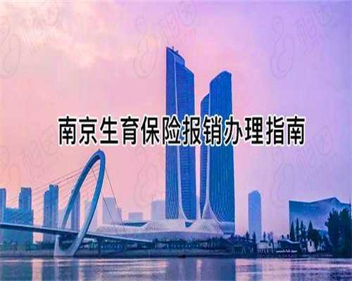 卵巢早衰移植鲜胚还是冻胚好？卵巢早衰可不可以移植鲜胚？