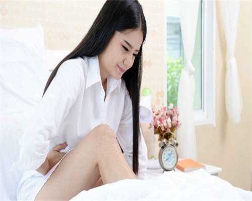 试管代生女孩:准备移植前突然来月经，移植前来月经了怎么办？