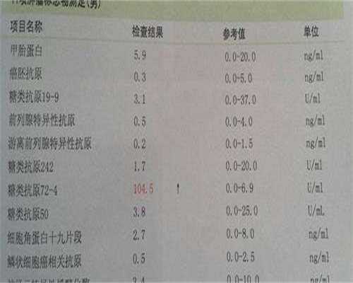 代生中介机构-最新综述：人体免疫干细胞治疗价格和效果