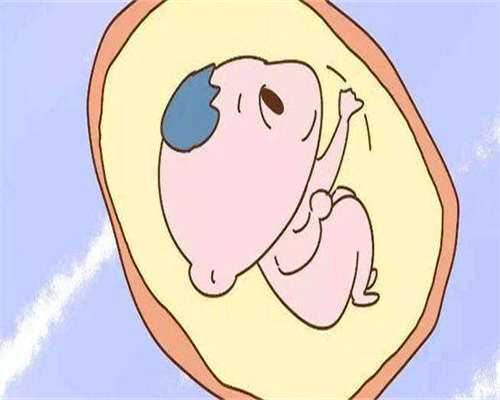 代生儿子收费-三代试管婴儿夭折几率高吗？三代试管婴儿夭折几率高吗多少