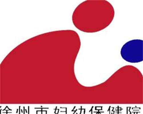 权威助孕医院-闭经可不可以吃益母草