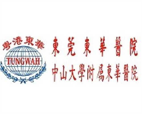 染色体平衡易位做三代试管婴儿会影响囊胚养成率吗?