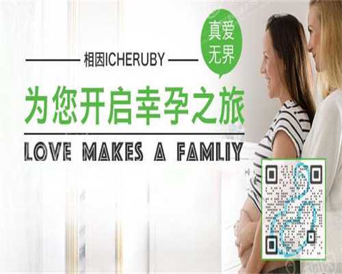 兰州试管三代哪家医院好？