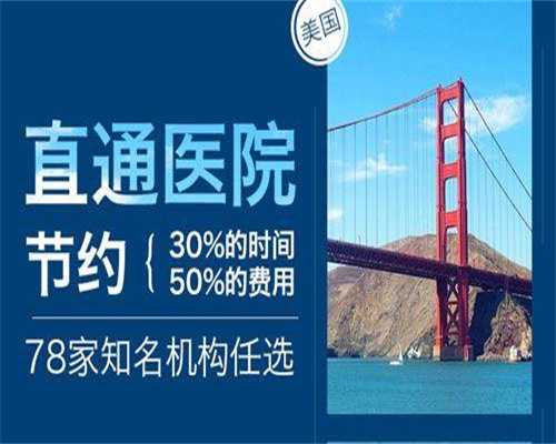 专业借卵服务-徐州妇幼试管婴儿的成功率高吗徐州哪家医院试管婴儿成功率