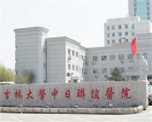 江苏试管婴儿医院导航