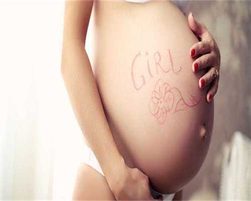 代怀包生儿子-月经推迟怀孕多少天，月经推迟两天能查出怀孕吗