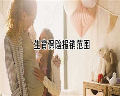 不孕不育抗体阳性怎么回事（不孕7项检查）