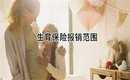 <b>不孕不育抗体阳性怎么回事（不孕7项检查）</b>