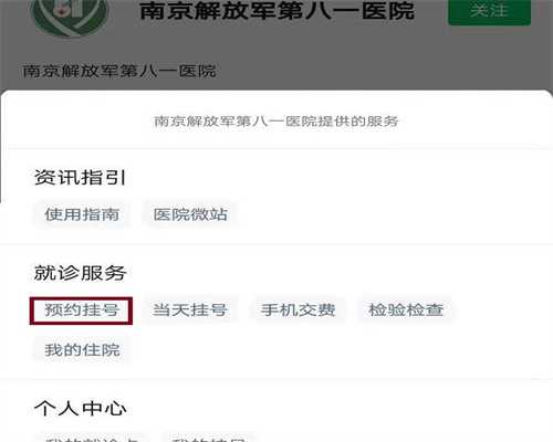 代生产子-银川试管婴儿医院哪家最好费用明细是怎样的